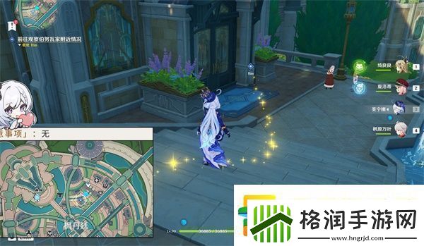 原神4.3绞索任务通关攻略