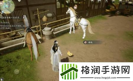 射雕手游动物在哪里