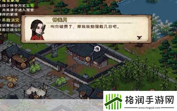 烟雨江湖七夕信件