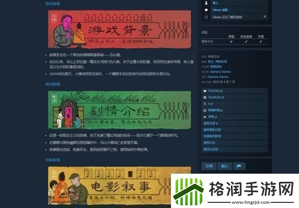 探寻巨大佛像消失之谜