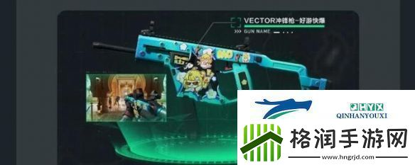 三角洲行动全渠道注册皮肤外观有哪些