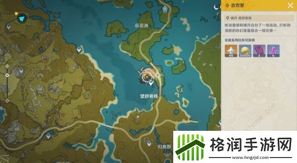 原神4.1游水酝诗籍第一天怎么过言欢聚通关图文教程