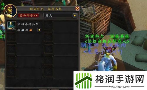 魔兽世界金鳞卖店鱼钓点在哪