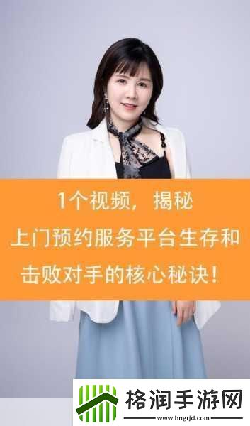 成品短视频APP源码入口最新指南揭秘成品短视频APP源码入口使用技巧与实战