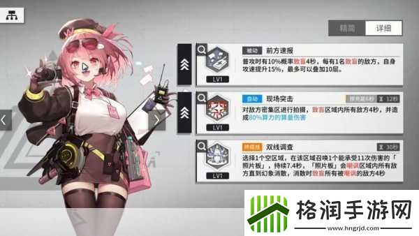 少女前线云图计划