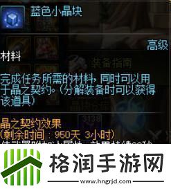 火之游戏风暴之争