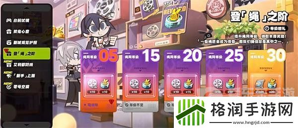 绝区零180抽怎么领