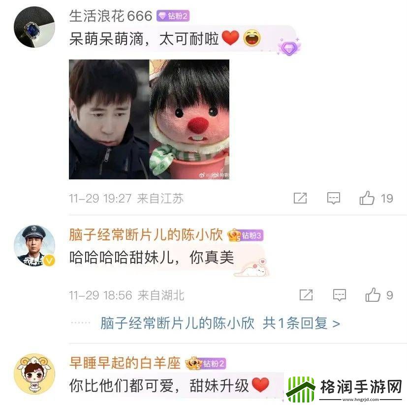 叔圈嬷嬷给内娱一点震撼