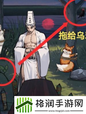 隐秘的档案拦路狐妖通关攻略