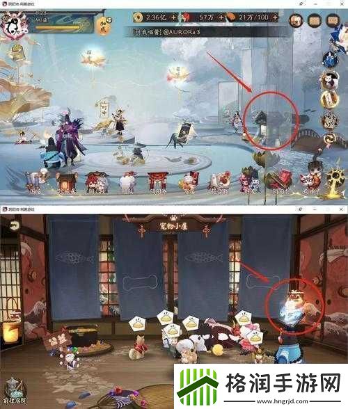 阴阳师寻遇奇旅