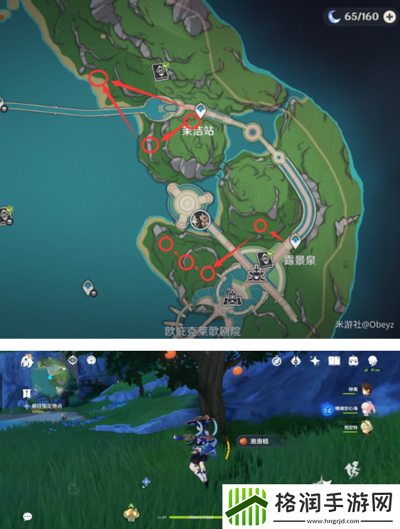 原神枫丹地区泡泡桔在哪采集