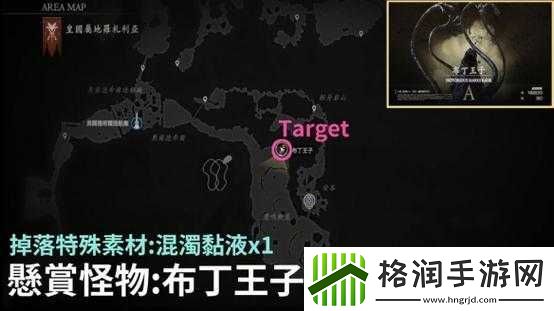 最终幻想16浑浊黏液获取攻略