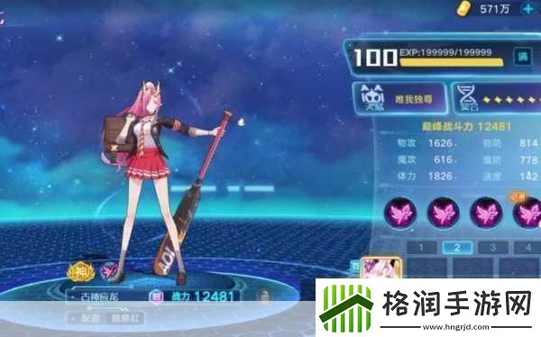 古神应龙星觉全攻略