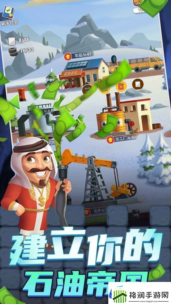 经营工厂的模拟手游推荐模拟工厂主的游戏