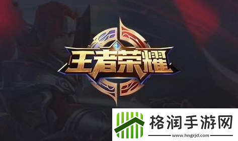 狄仁杰的哪款皮肤将在新版本中重塑上线王者荣耀1月18日每日一题答案