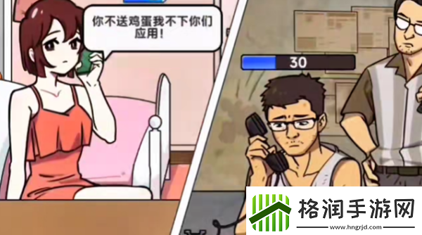 梗传之王电话东南亚通关攻略