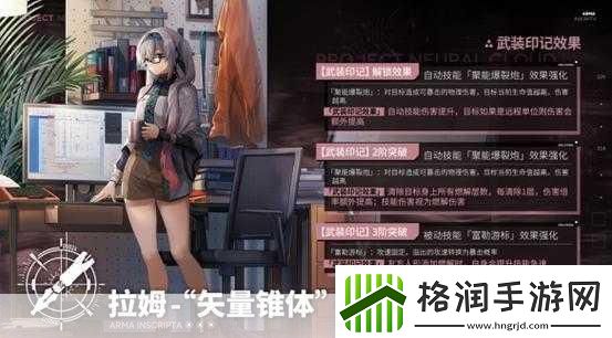少女前线云图计划