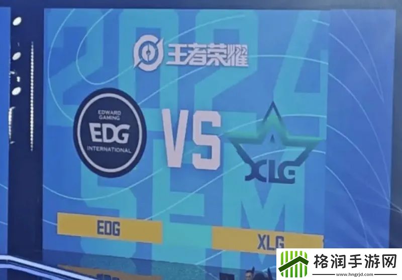 非官方赛事差点意思