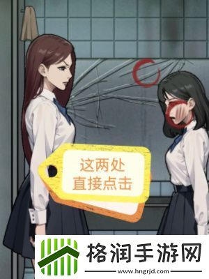 隐秘的档案逃不出的楼层通关攻略