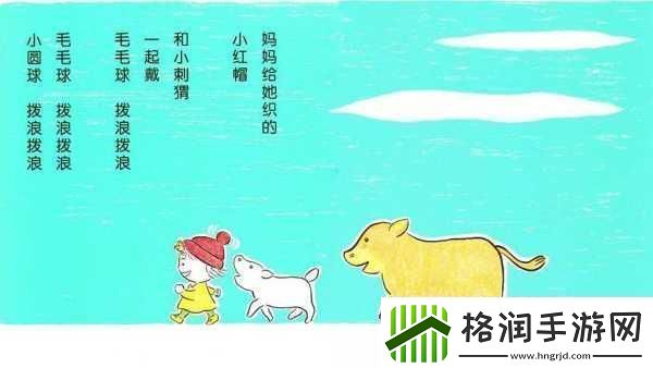 小春与老孙头的对话