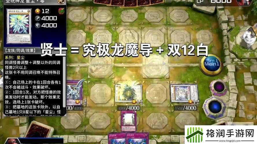 龙之溪谷奇幻之旅