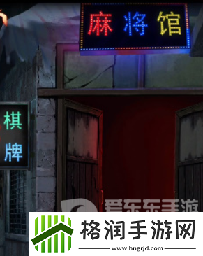 阴阳锅3阴缘牵第一章诡媒怎么过