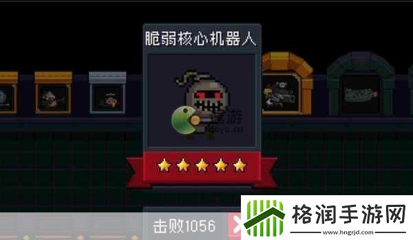 元气骑士机器人获取全攻略