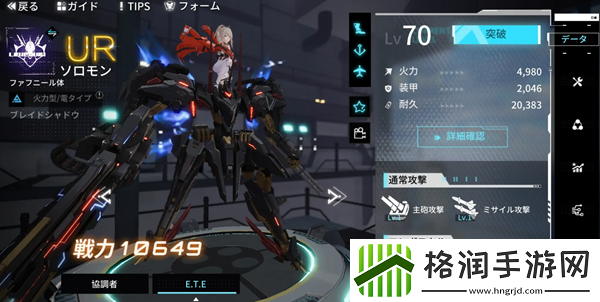 艾塔纪元新手阵容推荐