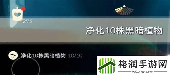 光遇11.22任务怎么做