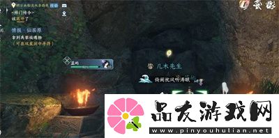 逆水寒手游仙居原双星洞进入方法介绍