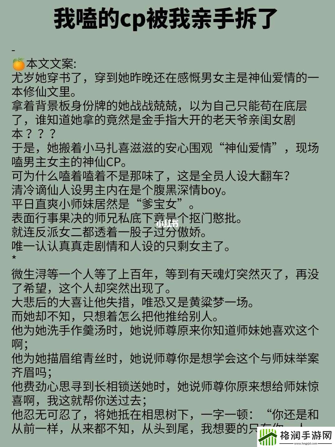 “嘿想把我怎么样解锁免费阅读的酷炫之旅！”