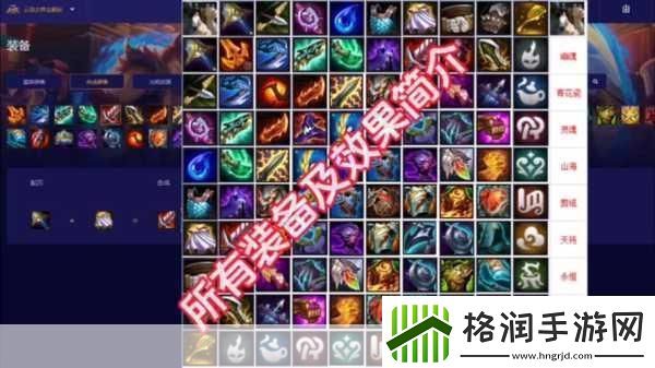 云顶之弈S4赛季