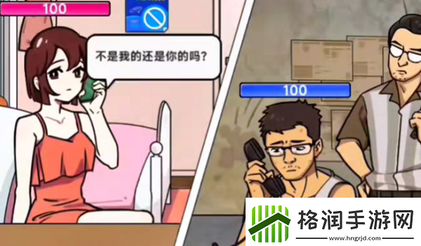 梗传之王电话东南亚通关攻略