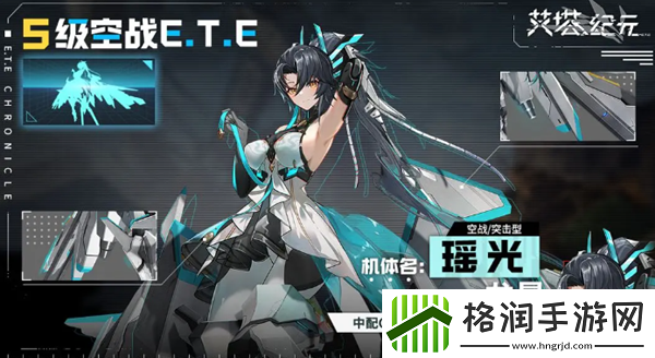 艾塔纪元新手池抽角色推荐