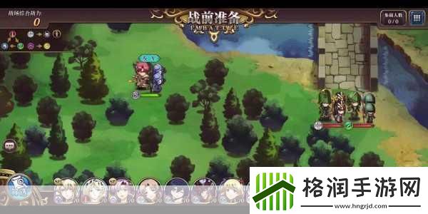 梦幻模拟战洛斯塔姆羁绊解锁全攻略