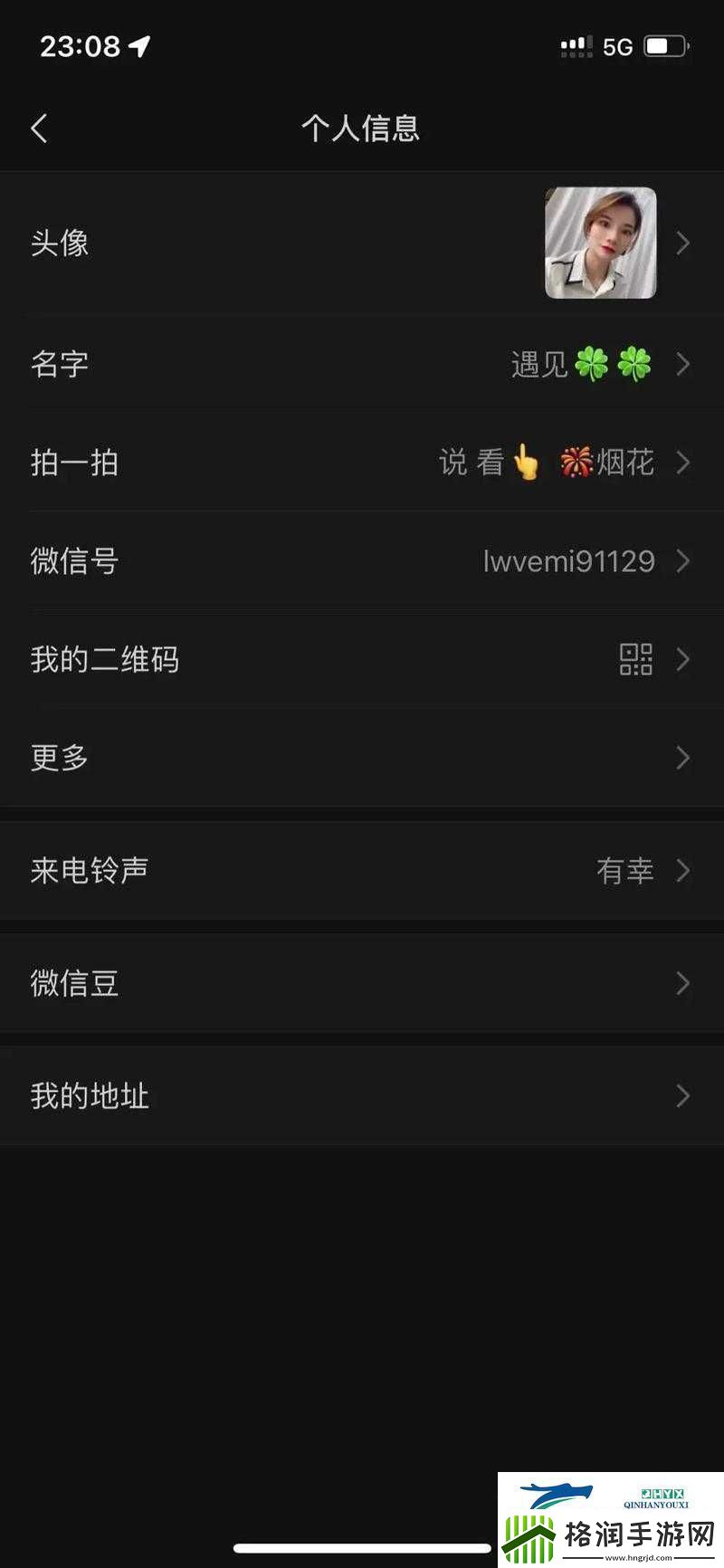 龙之谷手游微信与