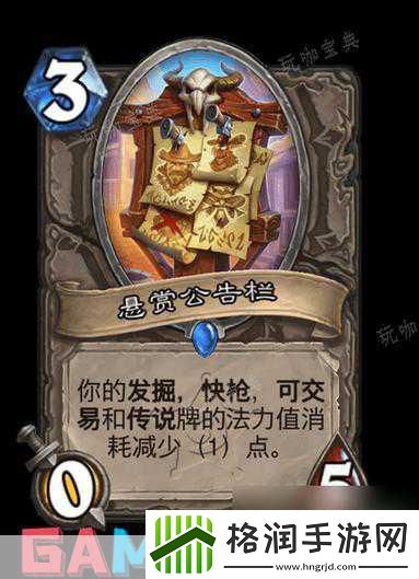 炉石传说快速射击获取攻略与替代卡牌深度剖析