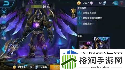 英雄联盟手游版来袭王者荣耀新手入门指南