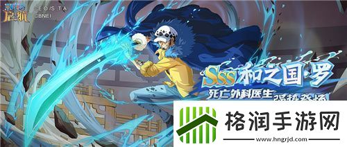 航海王启航双十二、庆典游园会欢乐开场