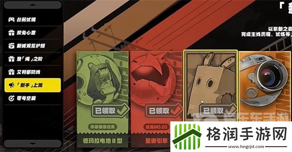 绝区零邦布池怎么开