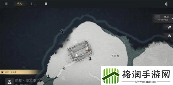 燕云十六声荒祠暗影任务攻略攻略分享升级策略