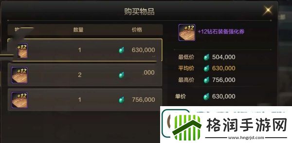 DNF手游礼包选择哪个好