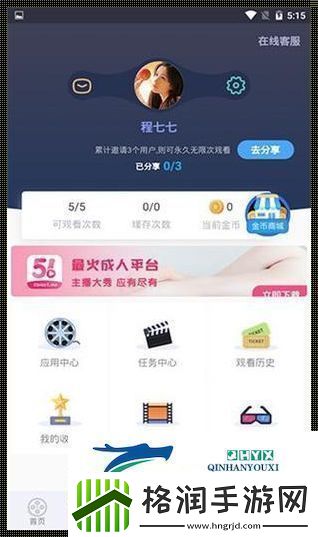 “xfb88xyf”狂欢来袭