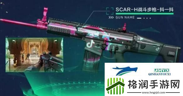 三角洲行动全渠道注册皮肤外观有哪些