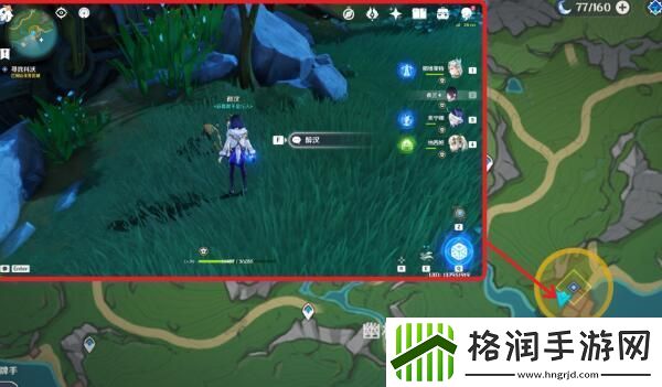 原神一份预期内的计划攻略