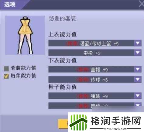 街头篮球手游新球员恋恋全面属性解析及高效获取方法介绍