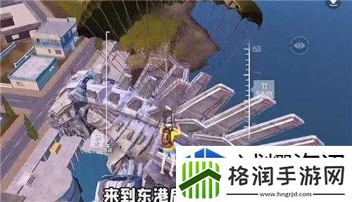 关于和平精英机械哥斯拉的具体位置