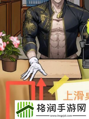 隐秘的档案鹦鹉怪谈通关攻略