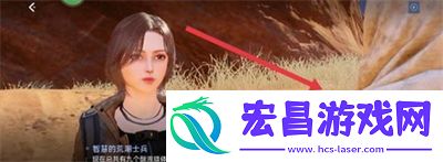 星球重启区域委托荒潮士兵任务完成攻略