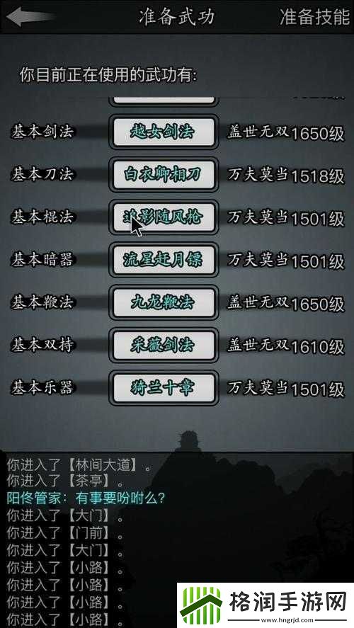 放置江湖中如何获取沧浪及沧浪详细伤害数据解析